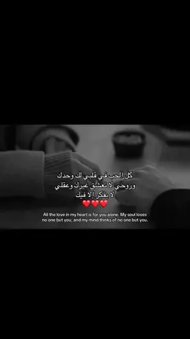 ❤️❤️❤️❤️❤️❤️❤️#اكسبلورexplor #fypシ゚vira #شعر #حب #تصميم_فيديوهات🎶🎤🎬 