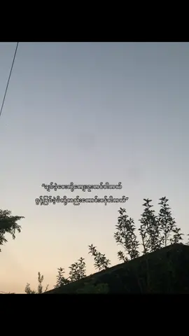 မေ့ရလားဆိုတော့မမေ့ရပါဘူးမဖြစ်နိုင်တော့လို့သာလက်လွှတ်လိုက်ရတာပါအကိုရယ်#crd #fyp #foryoupage #ဒီတစ်ပုဒ်တော့fypပေါ်ရောက်ချင်တယ် #viralvideo 