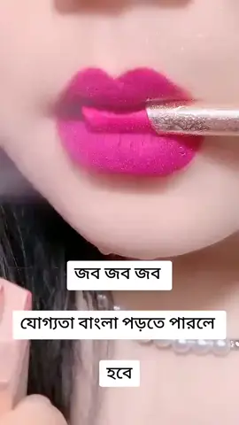 অনলাইন জব ঘরে বসে অযথা সময় নষ্ট না করে ফ্রী সময়কে কাজে লাগিয়ে অনলাইন জব করে টাকা ইনকাম করুন সুন্দর ভবিষ্যৎ গরুণ। কাজ করতে আগ্রহীরা ইনবক্স করুন। কোনো টাকা লাগবে না ফ্রিতে কাজ শিখিয়ে দিবো ইনশাআল্লাহ।#onlinejob #tiktok #foryoupage #viral 