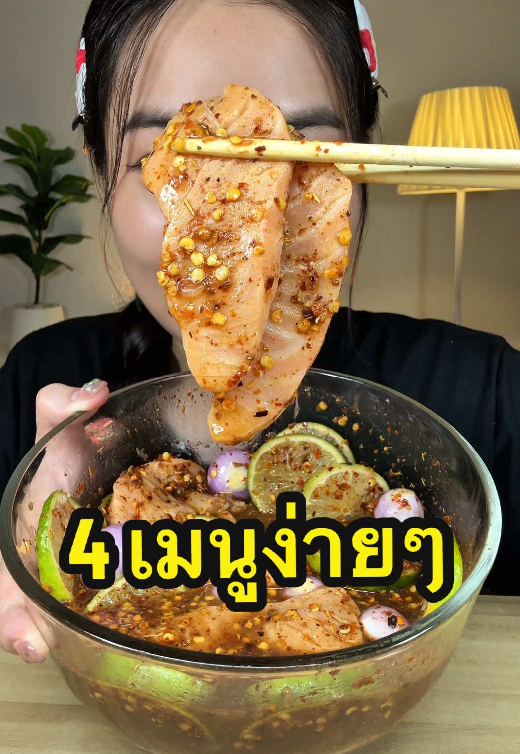 แซลมอน 4 เมนูง่ายๆ ใช้ขวดเดียวอร่อยครบรสเลยย😋✨🐟 #หอยเป๋าฮื้อ #น้ําปรุงรสอเนกประสงตราหอยเป๋าฮื้อ #แซลมอน #เมนูง่ายๆ 