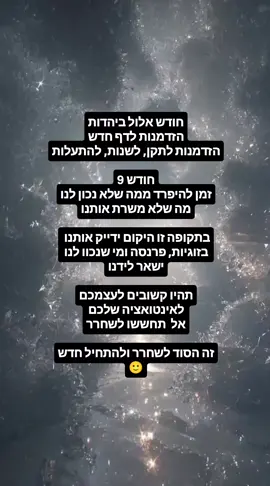 #fyp #תקשור 