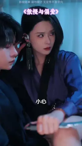 养女抢婚约姐姐怒撕#shortdrama #shortfilm #shortstory #chinesedrama #短劇推薦 