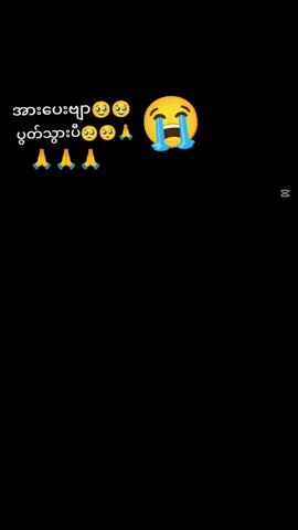 #creatorsearchinsights #VoiceEffects #အားပေးကြပါအုံးဗျာ😍😍😍😍ချစ်ပေးကြပါအူးဗျ😻😻 #မြင်ပါများပီးချစ်ကျွမ်းဝင်အောင်လို့🤒🖤 #အားပေးကြပါအုံးဗျာ😍😍😍😍 