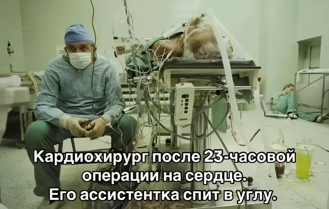 #врач #жизнь 