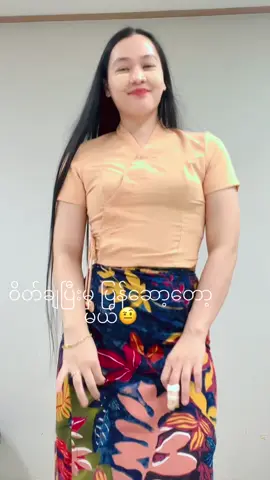 #ဆင်ဖြူကျွန်းသူ🥰 #fyppppppppppppppppppppppp ပျော်ပျော်နေသေခဲ မော်တော်နေရေထဲ😁