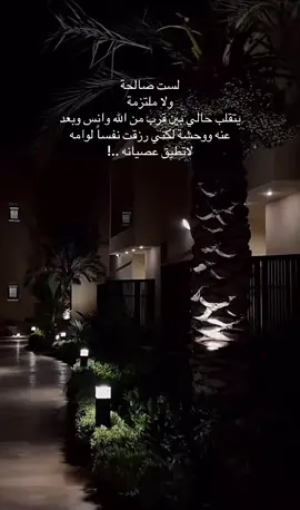 #explore  #اللهم_نسالك_حسن_الخاتمة_ورضاك_والجنة🙏🤍 #اللهم_نسالك_رضاك_والجنه🤲🏻🌹 