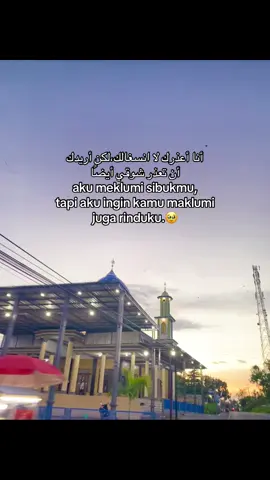 #quotesarabic #sad #arabicsong  #foryourpage #fypシ゚ 