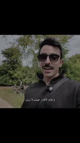 اخيراً ابيات إبراهيم ناجي بإلقاء راكان الشايع 🙏🏻 . . #راكان_الشايع#foryoupage #بدون_موسيقى #viral #ابراهيم_ناجي  @راكان الشايع 