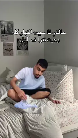 #ليبيا🇱🇾 #شعب_الصيني_ماله_حل😂😂 #fyp #foryoupage 