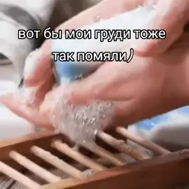 пубертатные меня #рекомендации #щп #сигны #пубертат 