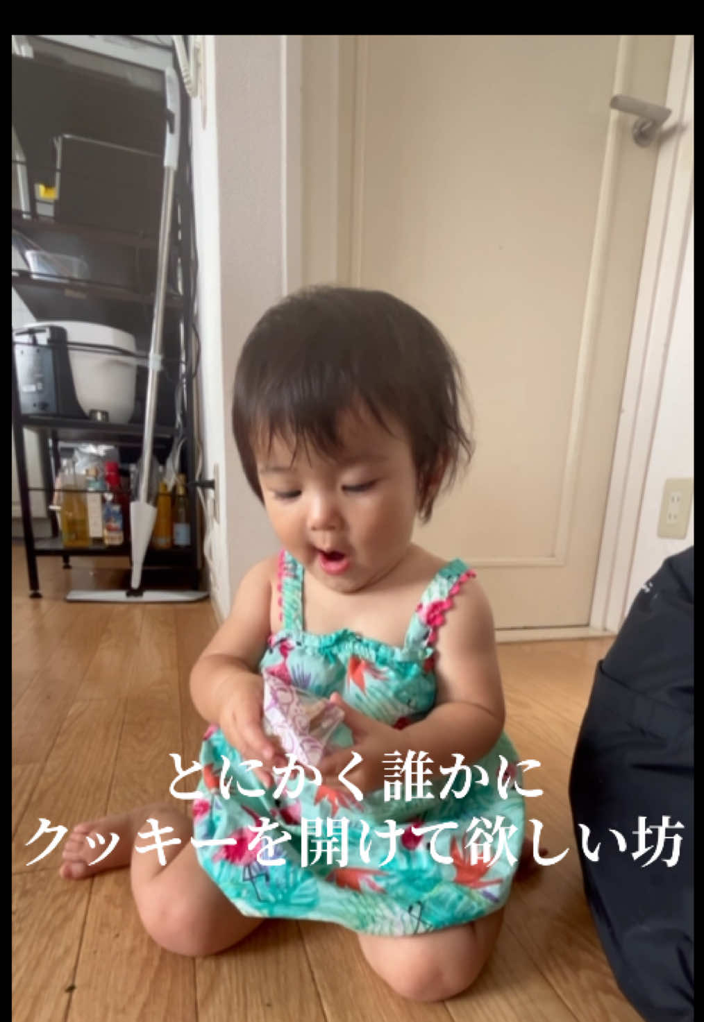 ご飯とおやつ時は、やはく食べたくていつも叫ぶ坊 #赤ちゃんのいる生活 #赤ちゃん動画 #babylife 