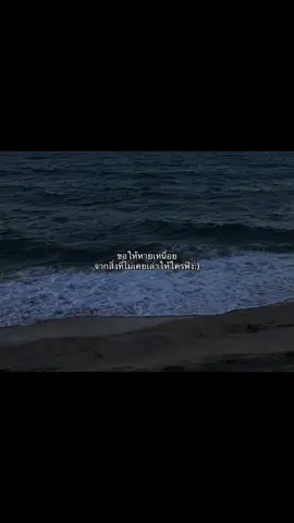 #เธรด #เธรดความรู้สึก :((