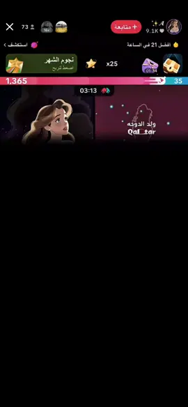 دخول ملكي من @O2🇶🇦 عند @A 🔥🔥🔥🔥#q686q #paratiiiiiiiiiiiiiiiiiiiiiiiiiiiiiii #الشعب_الصيني_ماله_حل😂😂 #viraltiktok #الشعب_الصيني_ماله_حل😂😂 