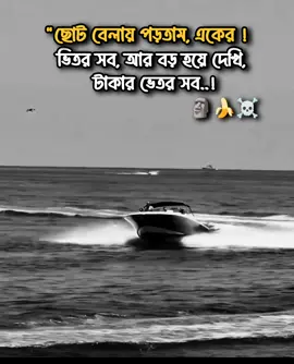পৃথিবীতে টাকাই সব..!#FORYOU #ভাইরাল #fyp #trending #sigmaboy_zahid 