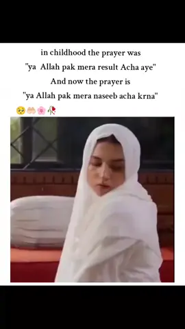 جو ہو رہا ہے اسے ہونے دو تمھارے رب نے تمھارے لیے تمھاری سوچ سے بھی بہتر سوچ رکھا ہے۔  💯