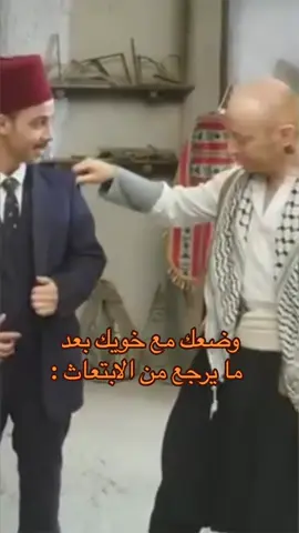 #النمس #كوميدي #ابو النار #ابو جودت #😂😂😂😂😂😂😂😂😂😂😂😂😂😂😂😂😂😂😂😂😂😂😂😂😂😂😂😂😂😂😂😂😂😂😂 