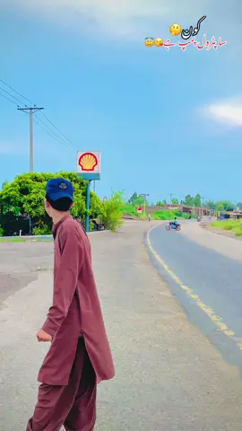 ساڈا ہے کیا دنیا دے سنگ❤️‍🩹🥺🙏#fouryou #foryoupage❤️❤️ #viral #trends 