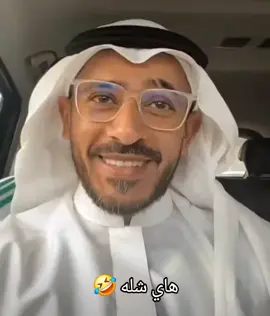 #الكايد #😂😂😂 