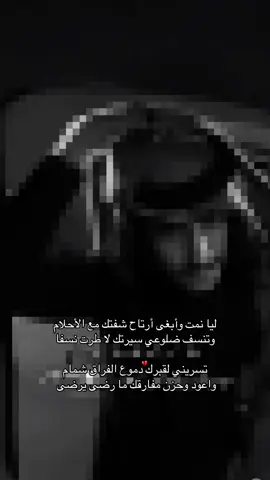 الله يرحمممممكككك😔💔.  #اخوي_وافي #فقيدي #explore #ذكريات #الشوق_للميت_يُميت 