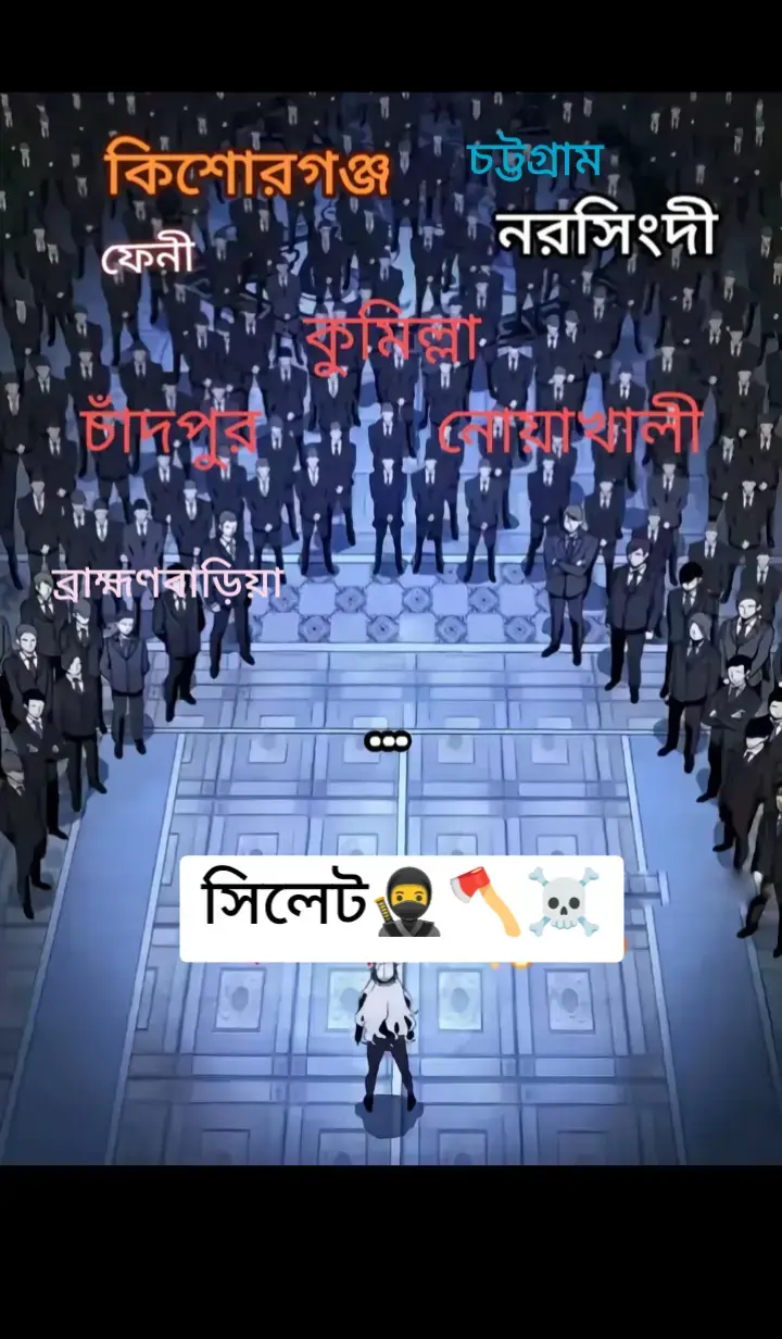 #সিলেট ইস ব্যান্ড 🥷🪓☠️🤟 #সিলেট ইস ব্র্যান্ড 🥷🪓☠️🤟 #foryou #tiktokfor #tiktokf @TikTok @𝐉𝐰 𝐇𝐞𝐥 𖧷 @😈Davil Gril 😈 @Mx Mizan @🍁🌲>SK..(S)(A)(W)(O)(N.)<🌲🍁 @🍒📷 অপেক্ষার প্রহর 📷🍒 @⚡AKASH⚡🎧🩹:) @😊পরিবারের একমাত্র  মেয়ে 😊 
