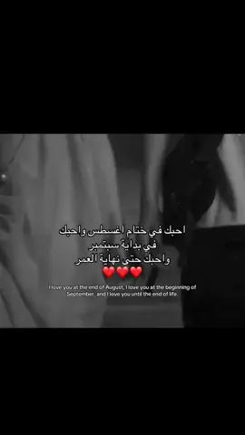 ❤️❤️❤️❤️❤️❤️❤️#اكسبلورexplor #fypシ゚vira #حب #تصميم_فيديوهات🎶🎤🎬 #fyppppppppppppppppppppppp 