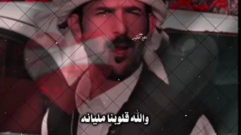 #جبراتت📮_fypシ゚viral #تصميم_فيديوهات🎶🎤🎬 #شعروقصايد #نافع_الحيس @توججاد الرشيدي 