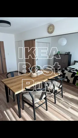 IKEAのオススメ🇸🇪 何個か終売で紹介できなかった😢 最後のテーブルの上のバスケットはエアコンとかテレビのリモコンを入れてるよ🙆‍♀️ #ikea #イケア #インテリア #同棲部屋 #myroom
