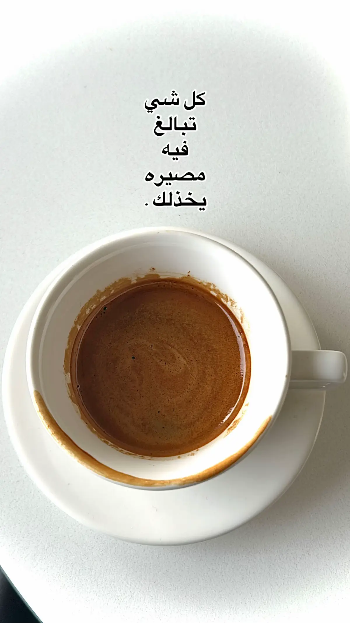#foryou #اكسبلور #عشوائياتsnapchat #قهوتي_farah_al_hyaat🤎 