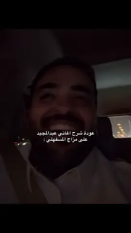 خلوه✋🏼@محمد عبدالرحمن 🎖️| Mohammad #مسفهلي 