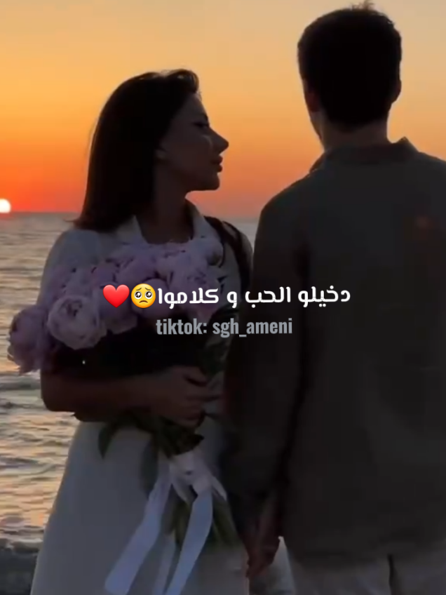 صحاك الشوق🥺❤#تصميم_فيديوهات🎶🎤 #منشن_للي_تحبه #فاضل_شاكر @Mariam Aziz-مريم عزيز 