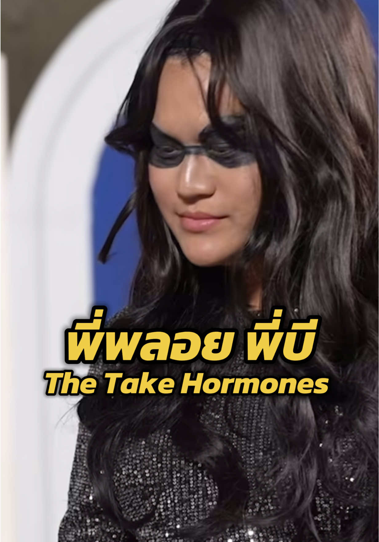 พี่บี น้ำทิพย์ พี่พลอย เฌอมาลย์ The Face Thailand เปลี่ยนไป #thefacethailand #thefacethailandss6  #บีน้ําทิพย์ #พลอยเฌอมาลย์ #ppthecreative 