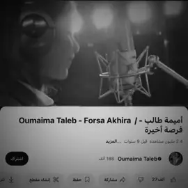 # بس ياروحي بس ياروحي #