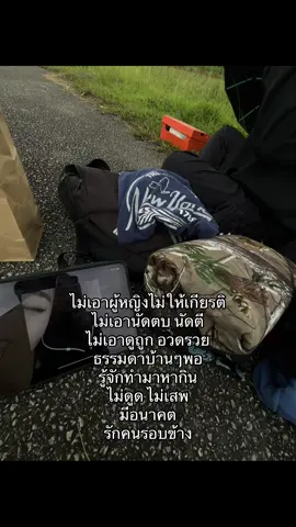 #เธรดความรู้สึก #สตอรี่ #fyppppppppppppppppppppppp #ฟีดดดシ #เปิดการมองเห็น 