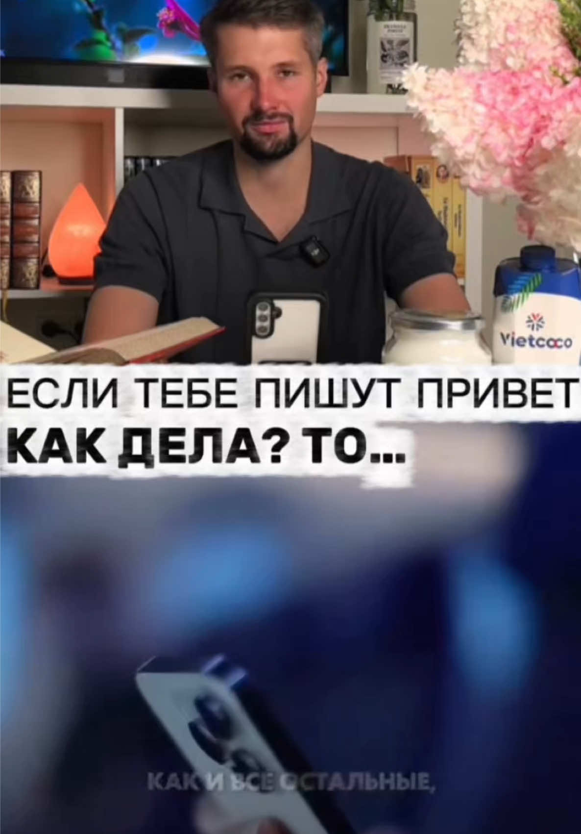 Как реагировать на приветствие в интернете #реакция #письмо #вопрос #как #факт 