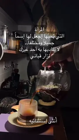 #اكسبلوررررر_لايك_متابعه_كومنت_فولوll #اكسبلوررررر_لايك_متابعه_كومنت_فولو_عمان #انثى_إيستثنائيه💎👑❤🍯 #اكسبلوررررر_لايك_متابعه_كومنت_فولوl 