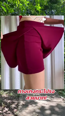 #กางเกงกระโปรง #กระโปรงกางเกง #ขาสั้น  #เสื้อผ้าแฟชั่น #ขายดี 