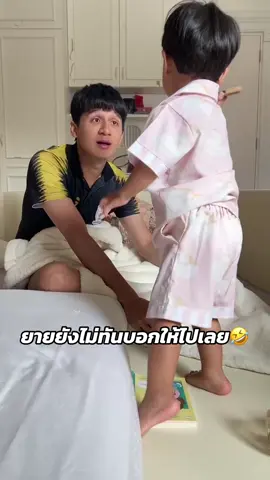 #โซลโมเน่ #บิ๊กอีฟ #solmone #น้าบิ๊กน้าอีฟ #ต้าวแฝดโซลโมเน่ 