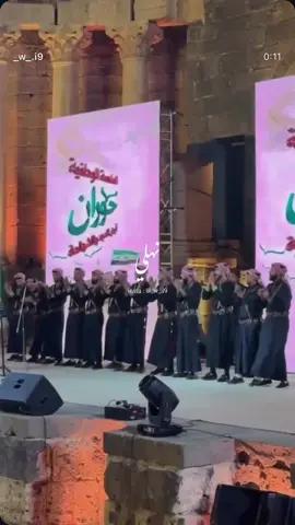 # ابشري حوران #درعا_حوران_سوريا ❤️🫡