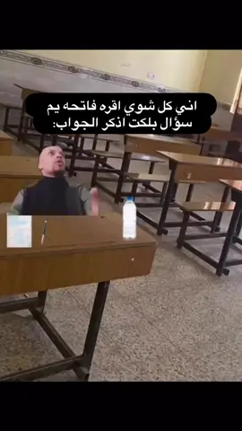 ظيم 🚬 #امتحانات  #اكسبلور #اكسبلور_فولو #ترند #trend