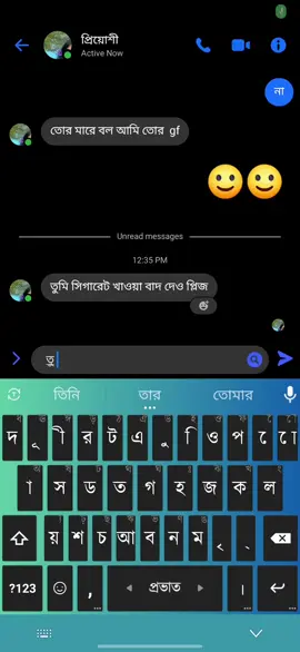 সিগারেট খাওয়া বাদ দেও #fyp #nztuhin8 #tiktok 