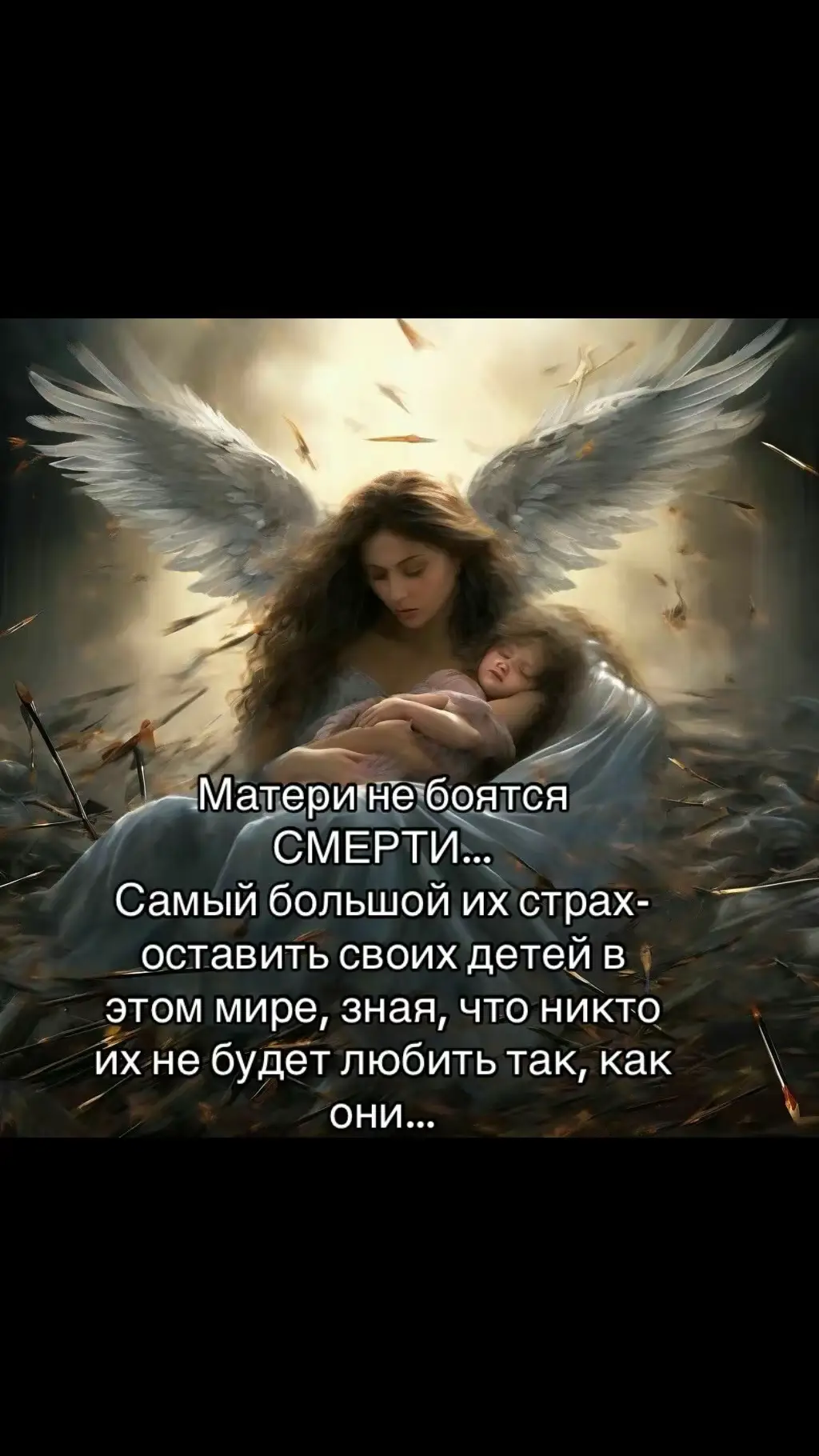 #птичка🕊️ #лучшее #мама #хочуврек 