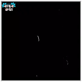 তুমি কষ্ট পাবে বলে মা তোমাকে অনেক কথা বলা হয় নি🥹❤️‍🩹💔#misspakhi18 #ইসলামিক_আলো #ইসলামিক_ভিডিও 