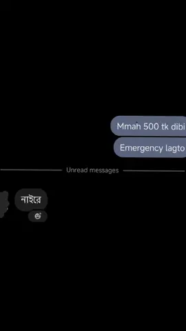 বিপদে পরে দেখেন কেউ সাহায্য করবে না🤕 কিন্তু আলহামদুলিল্লাহ আমি মনে হয় এমন বিপদে কমই পরেছি❤️‍🩹