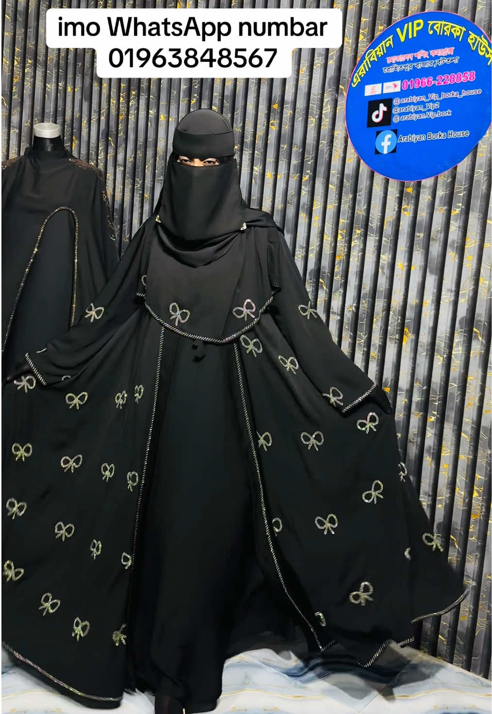অফার পেয়ে যাবেন whatsapp/imo 01963848567#foryou #tiktok #arabiya #vairal #arabiyan_borka_house 