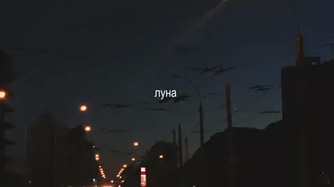 #recommendations #звукидлялипсингов #футажи #текстпесни #song 