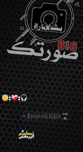 #CapCut اخ يا دنية اخ..! 💔 #استخدام_القالب_تطلع_ترند🏃☝💣 #تصميم_فيديوهات🎶🎤🎬 #مجرد________ذووووووق🎶🎵💞 #fyp 