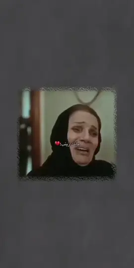 #عباراتكم_الفخمه📿📌 