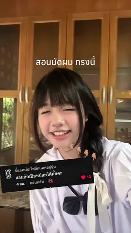 แบบลวกๆหน่อย 😔 พิกัดของอยุ่ในตะกร้าน่าถามกันทุกคริปเลย#fyp #2011 