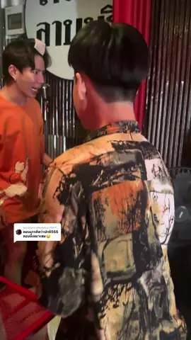 ตอบกลับ @HARIT เหมาะสมอย่างยิ่ง 😂 #บิ๊กจ๊ะ #จ๊ะนงผณี #จ๊ะอาร์สยาม #ทีมจ๊ะ #tiktok 