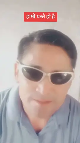 हल्का रमाईलो गाई😃#goviralvideo#foryourpage #@bhojtamang6#nepalitiktok#